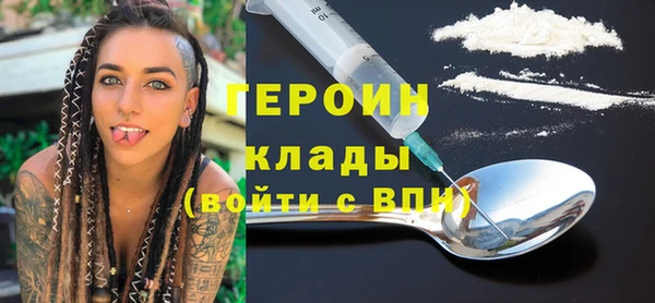 эйфоретик Бронницы