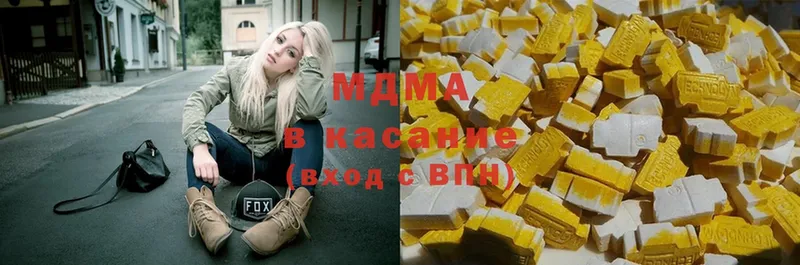 купить закладку  Алдан  МДМА crystal 